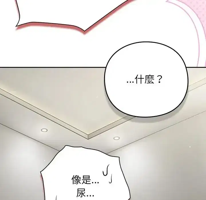 第68話