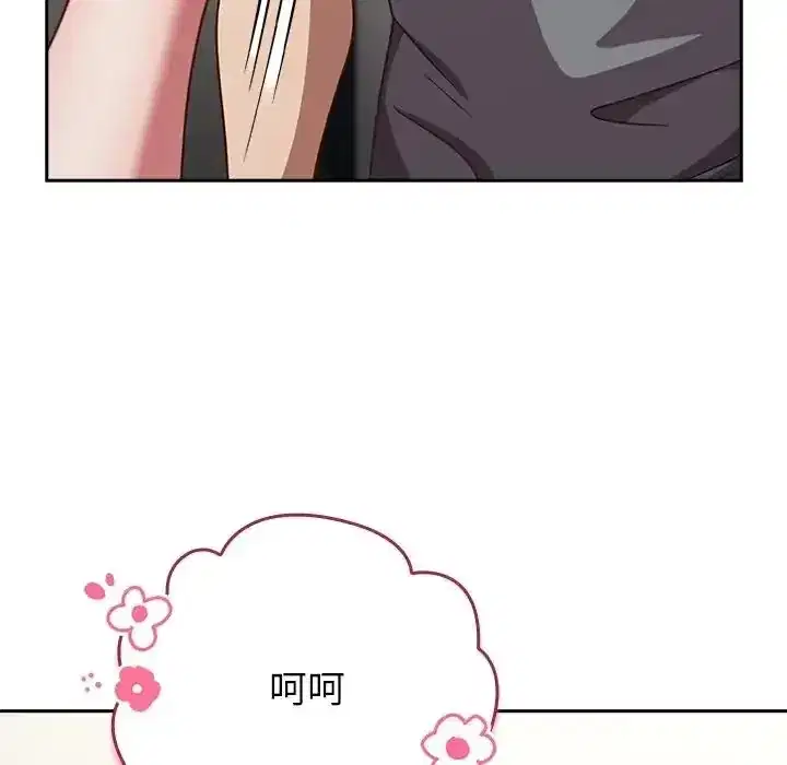 第68話