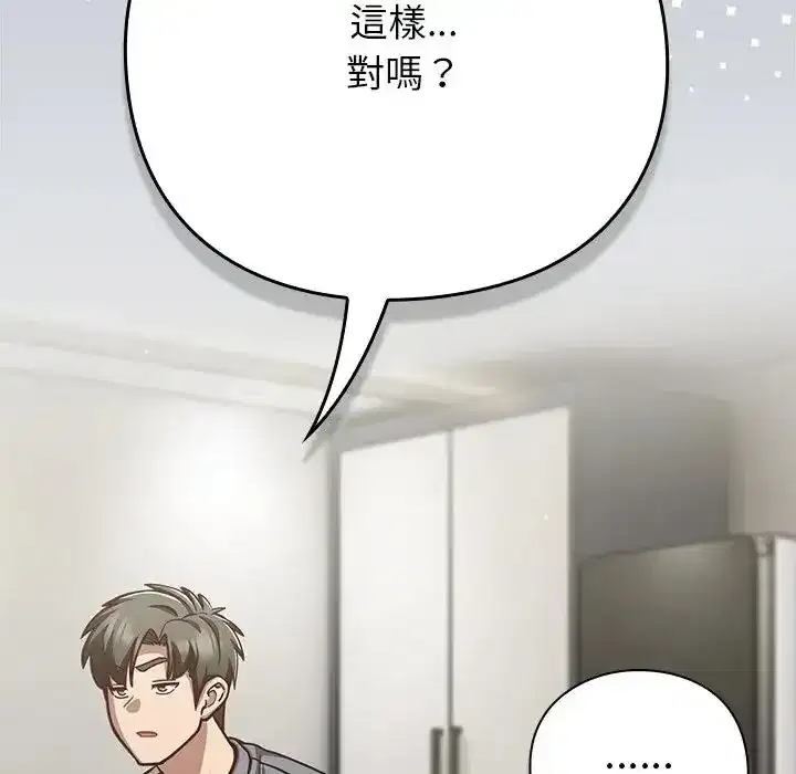 第68話