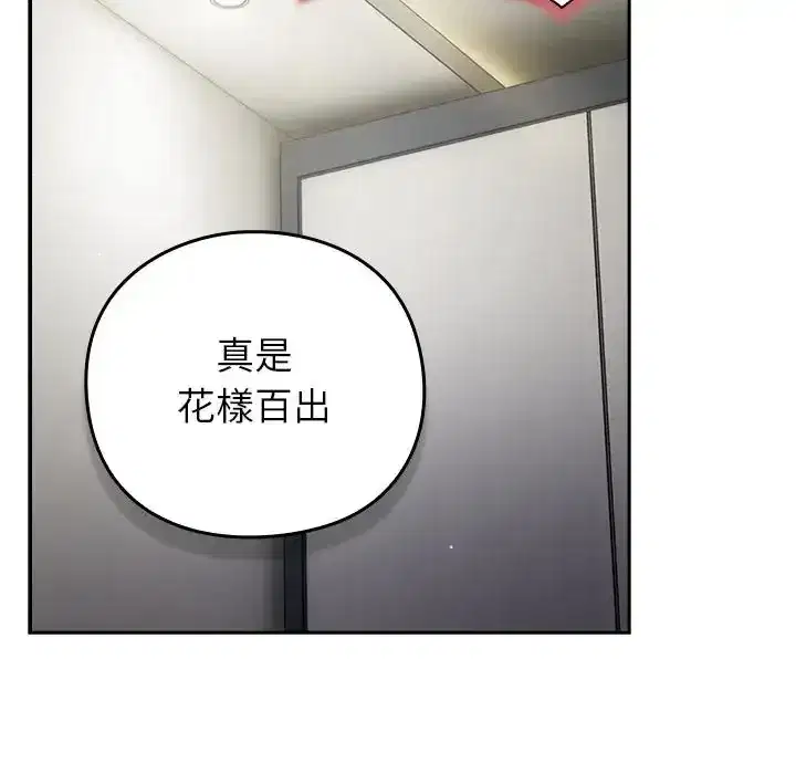 第68話