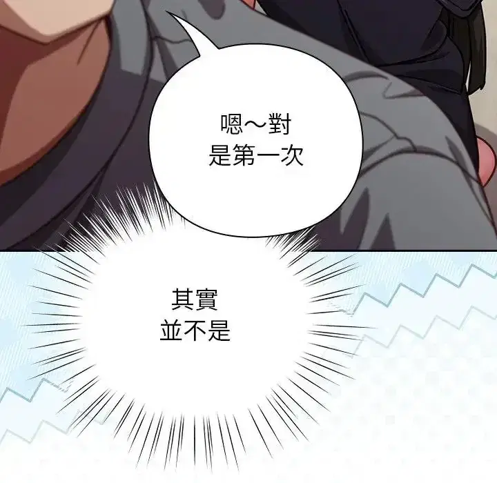 第68話