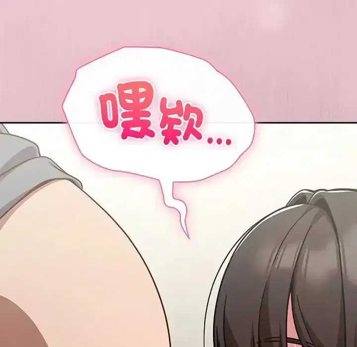 第68話