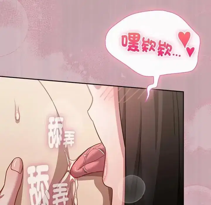 第68話