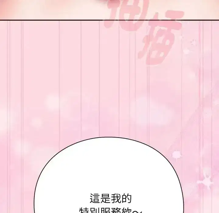 第68話
