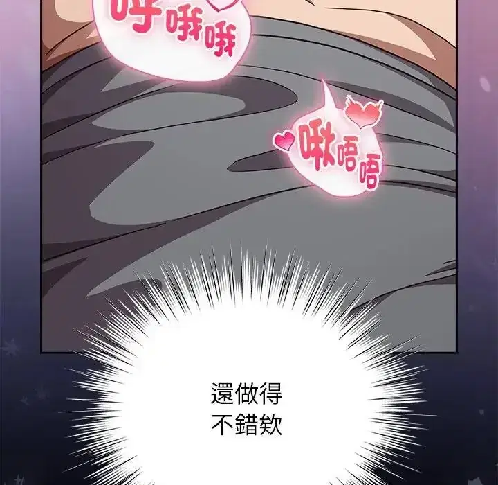 第68話
