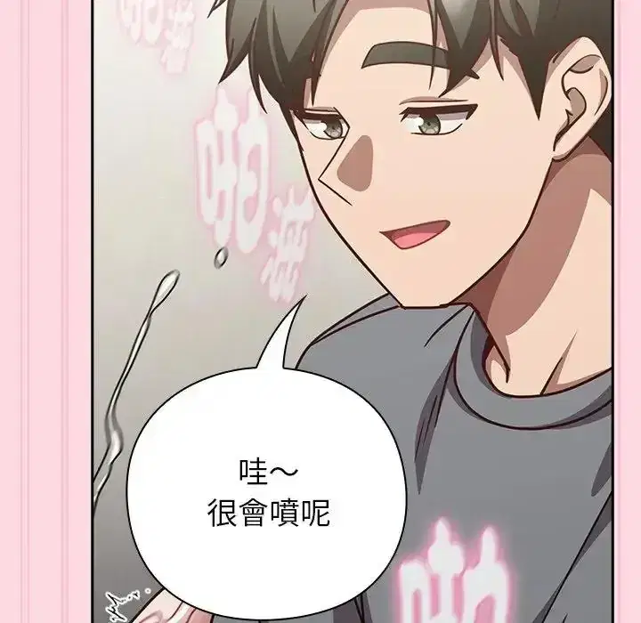第68話