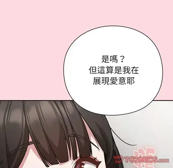 第68話