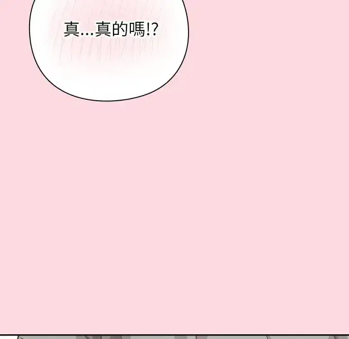 第68話