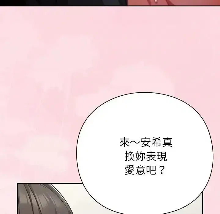 第68話