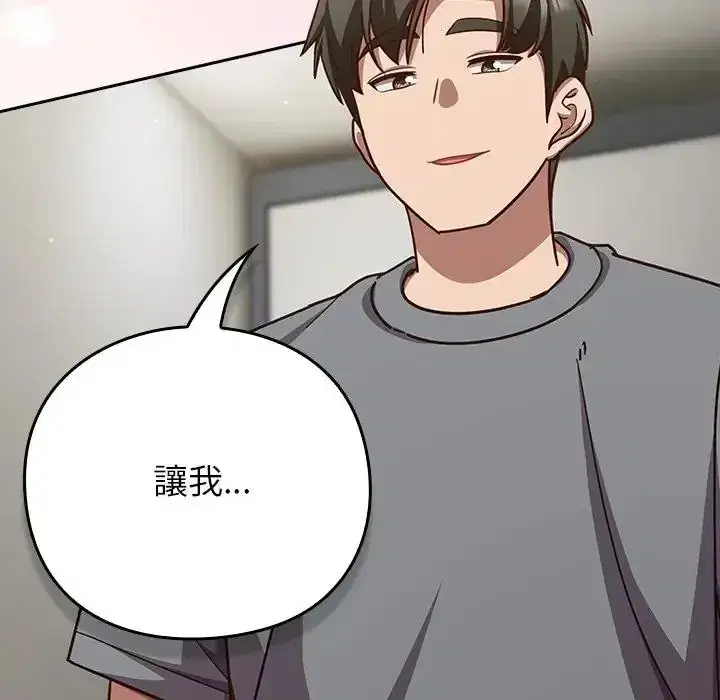 第68話