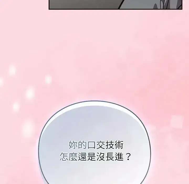 第68話