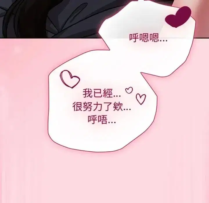 第68話