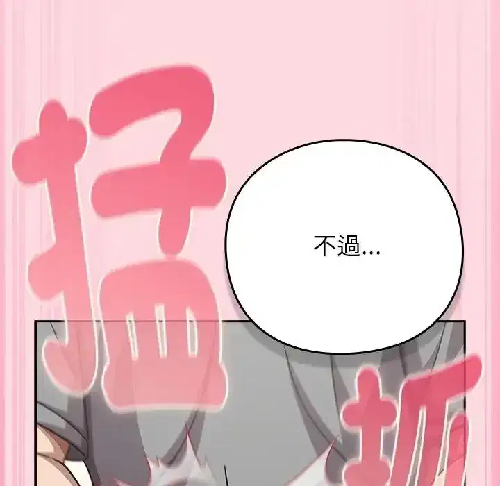 第68話