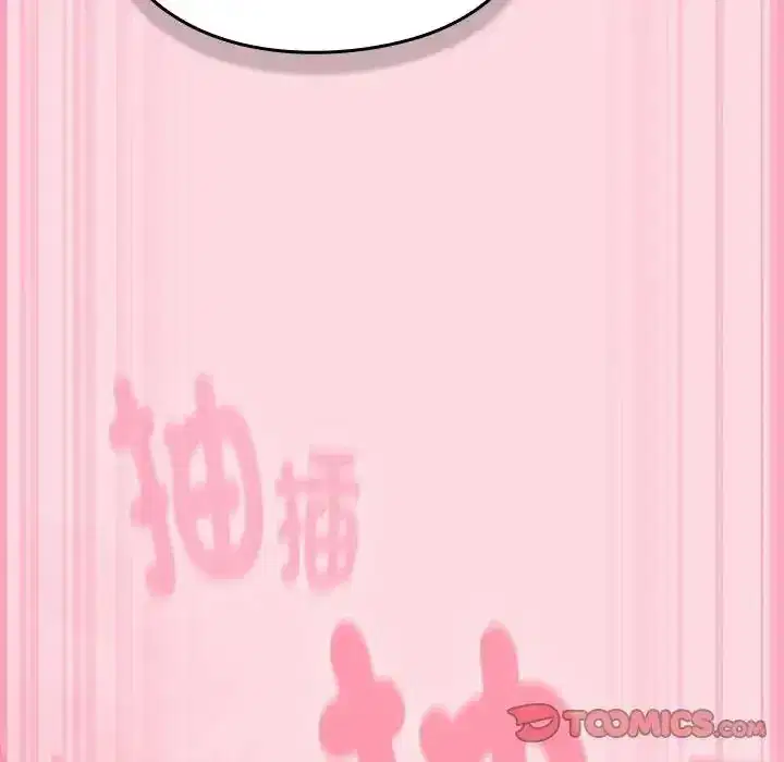 第68話