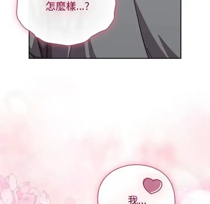 第68話