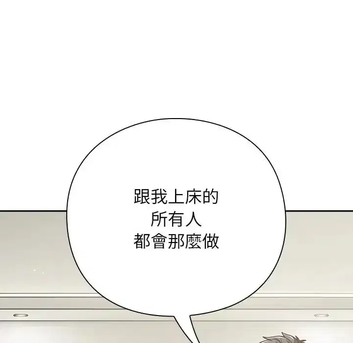 第68話