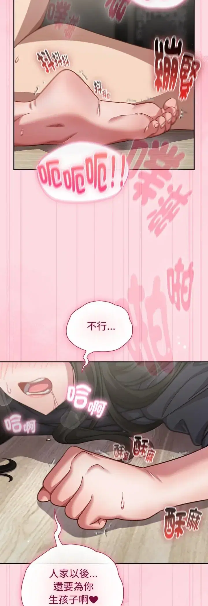第69話