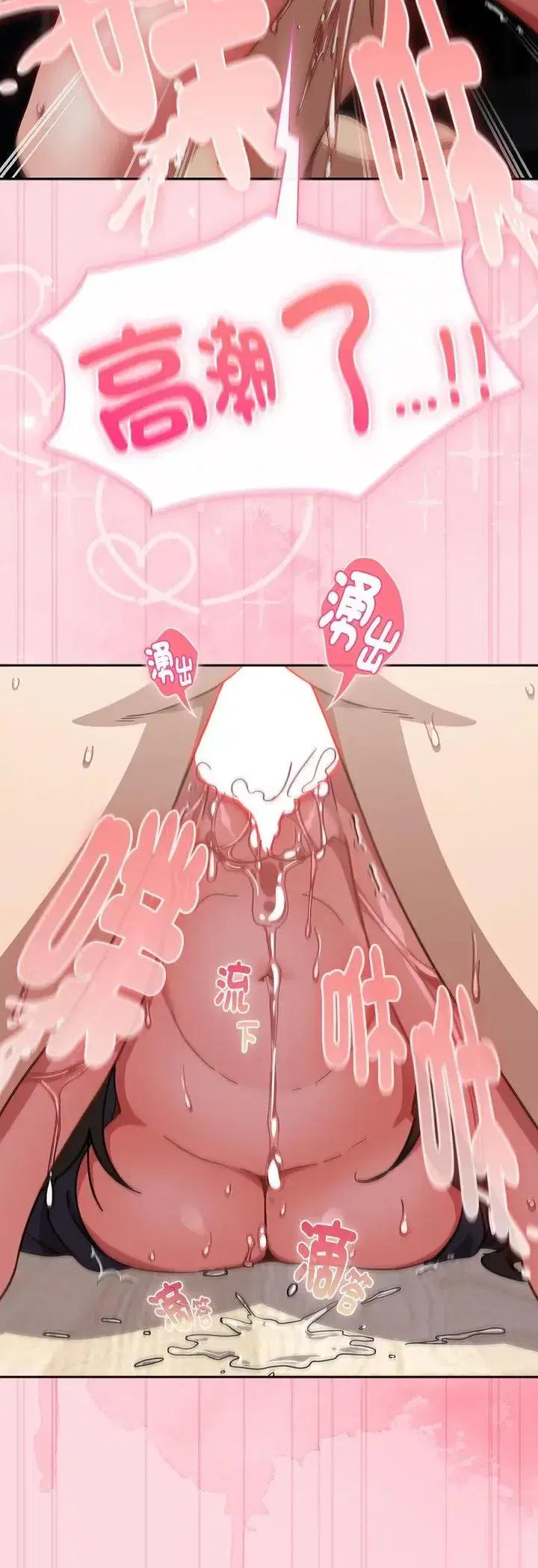 第69話