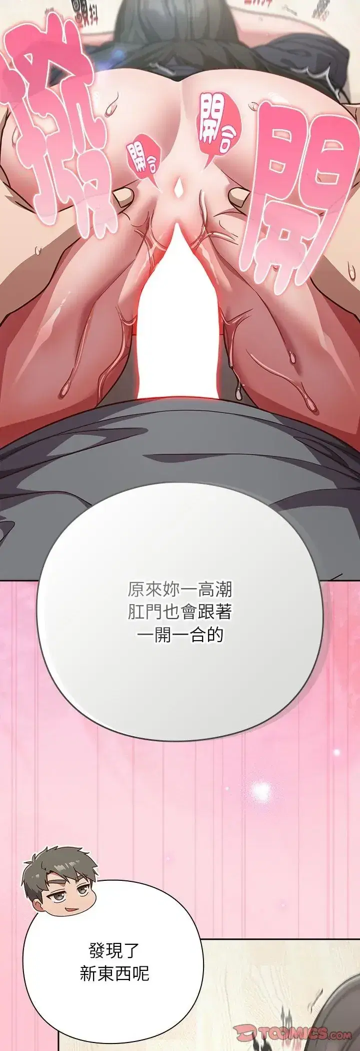 第69話
