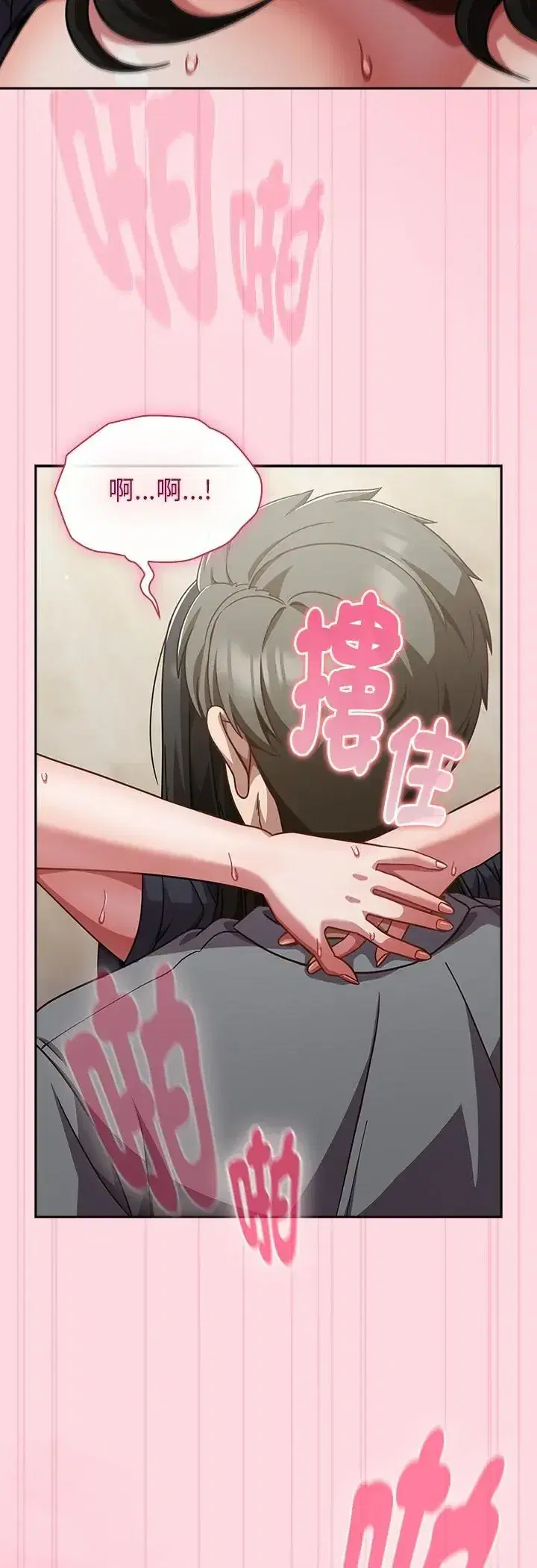 第69話
