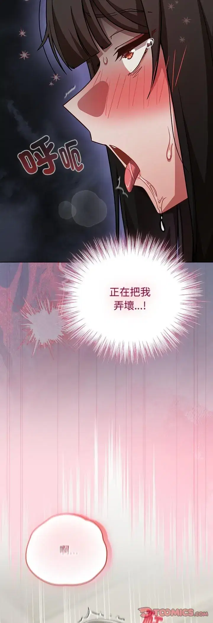 第69話