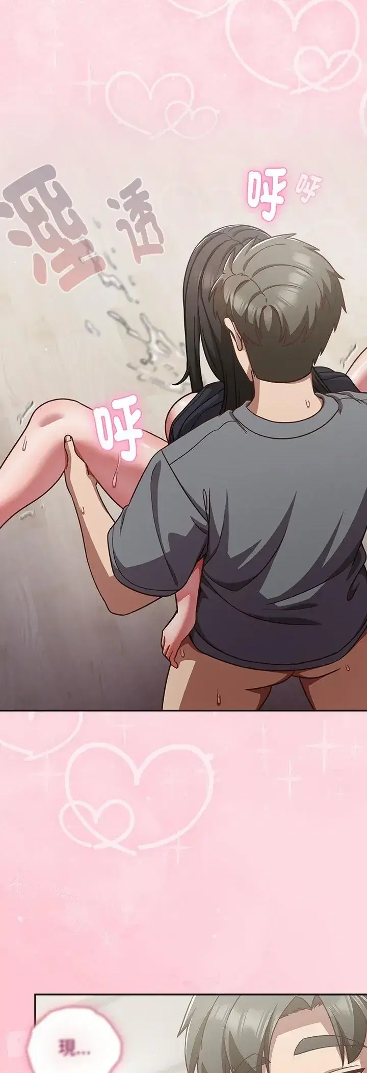 第69話