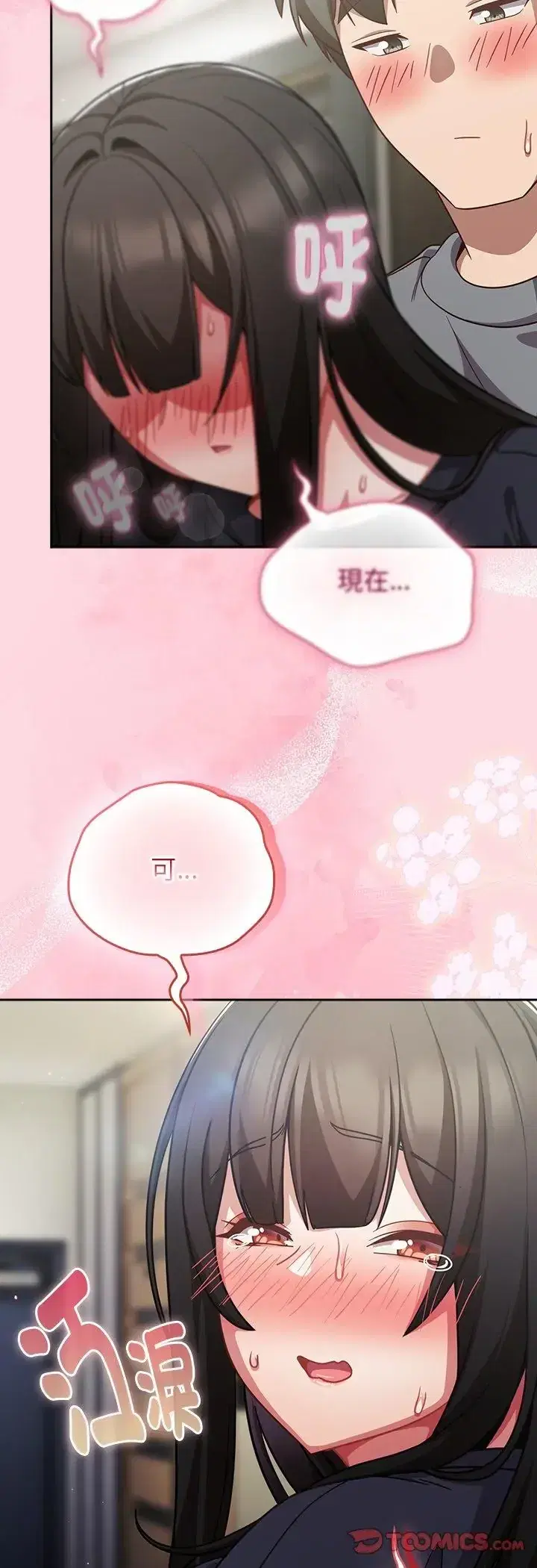 第69話