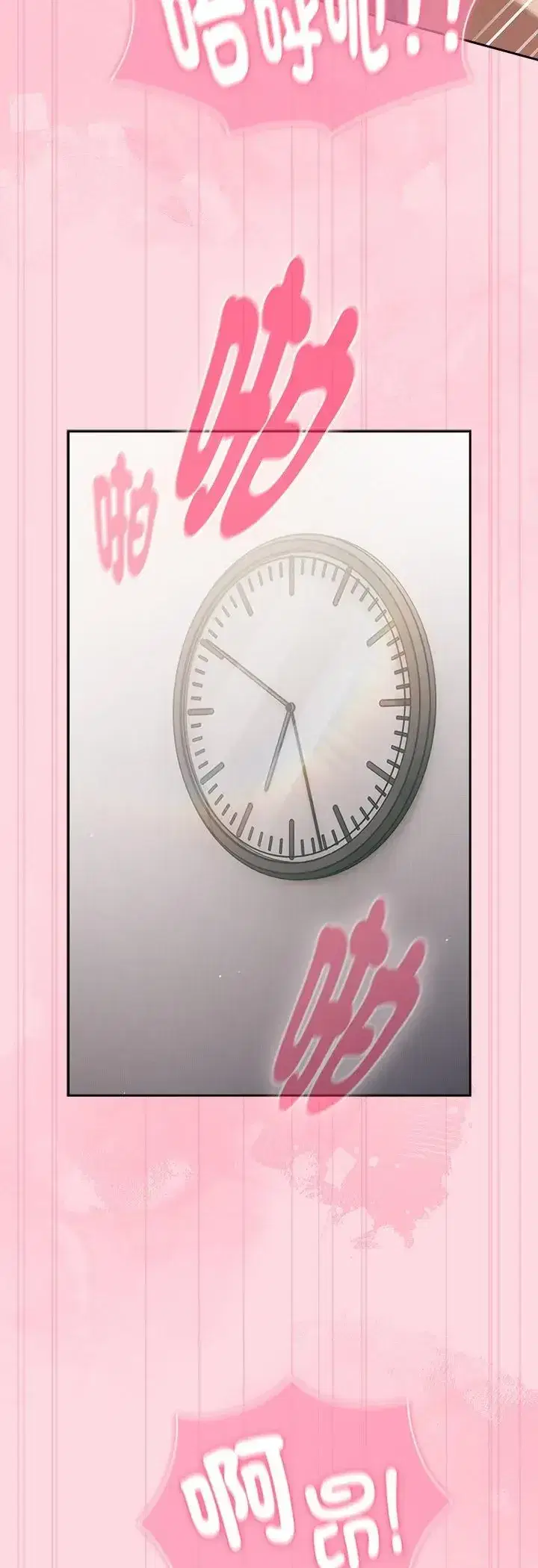 第69話