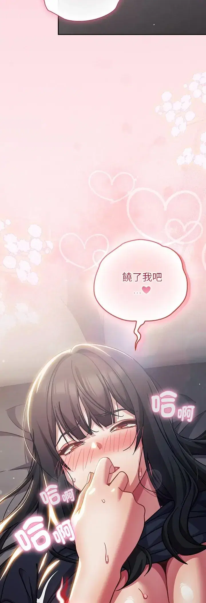 第69話