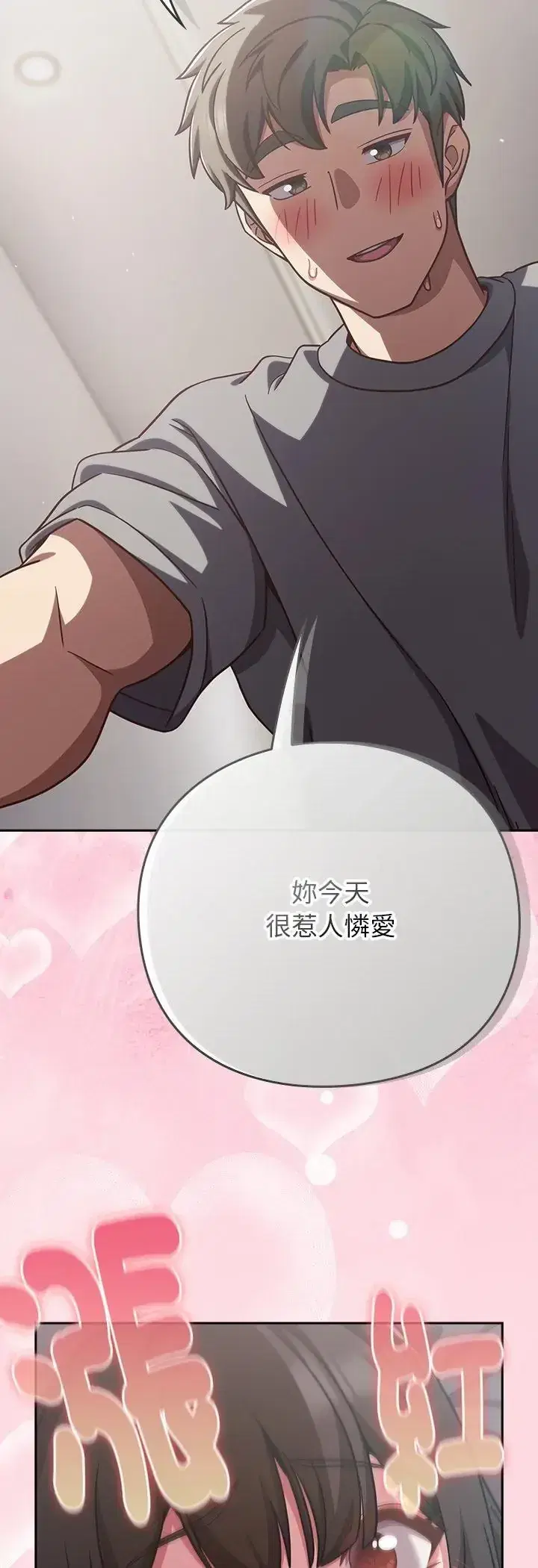 第69話