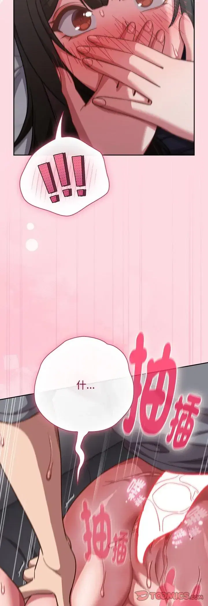 第69話