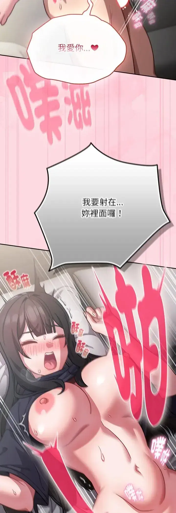 第69話