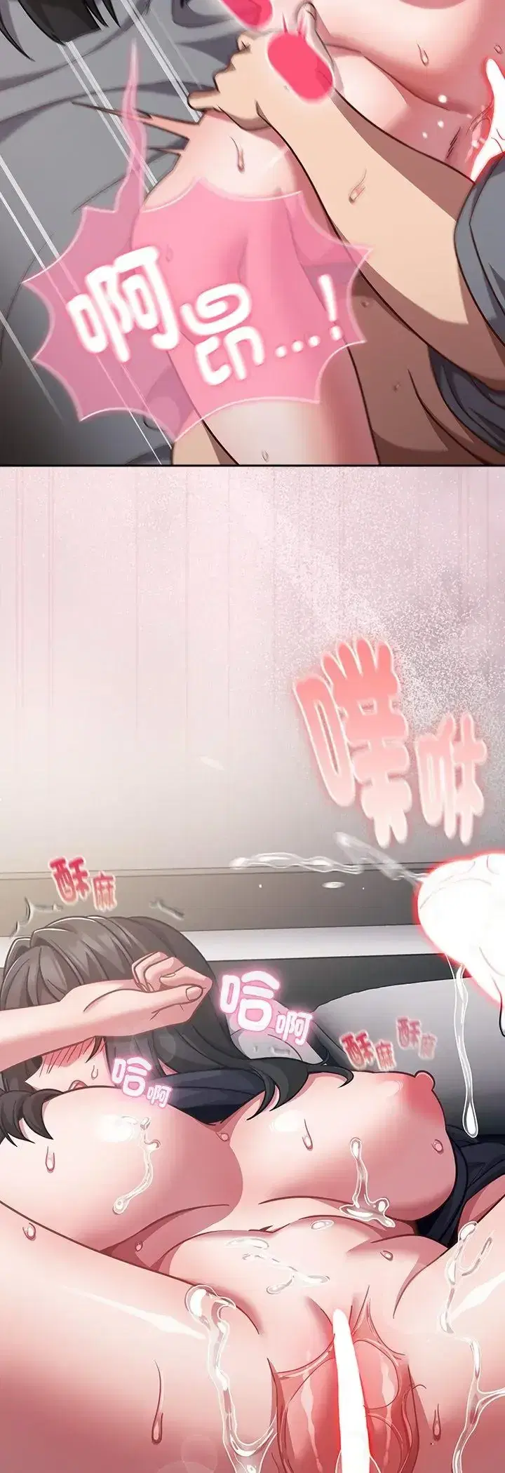 第69話