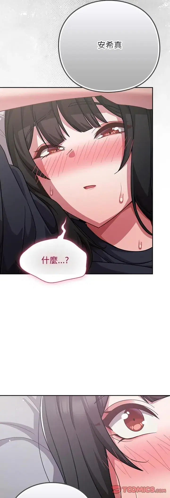 第69話