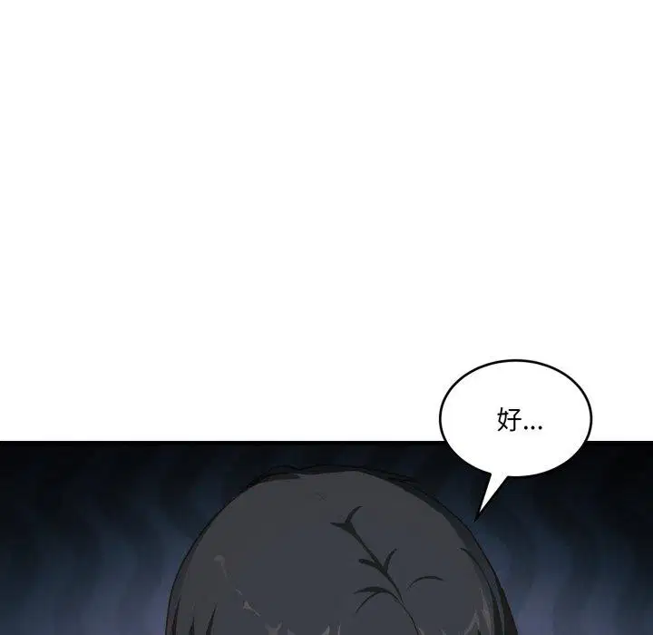 第7話