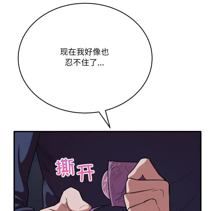 第14話