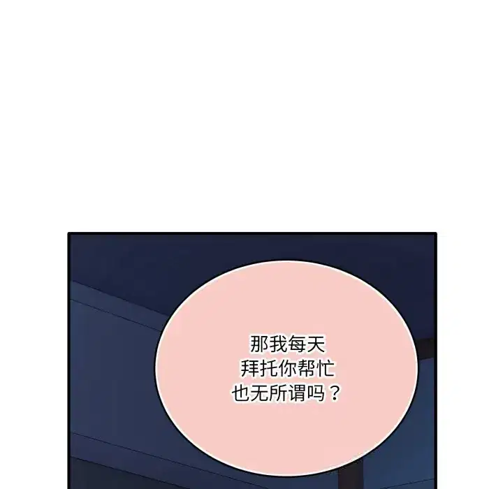 第17話