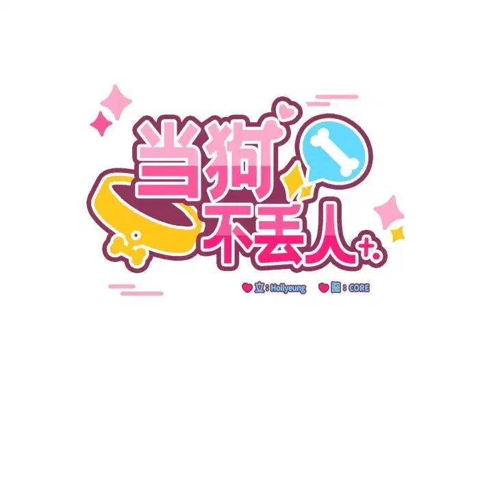 第18話