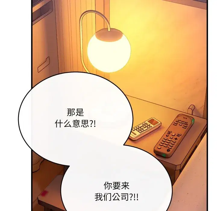 第19話