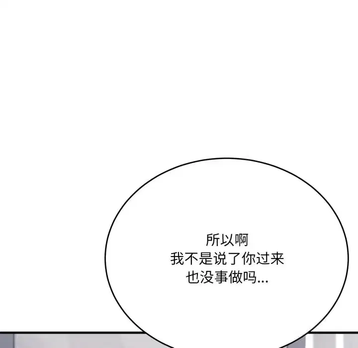 第20話