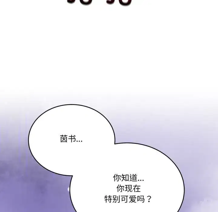 第26話