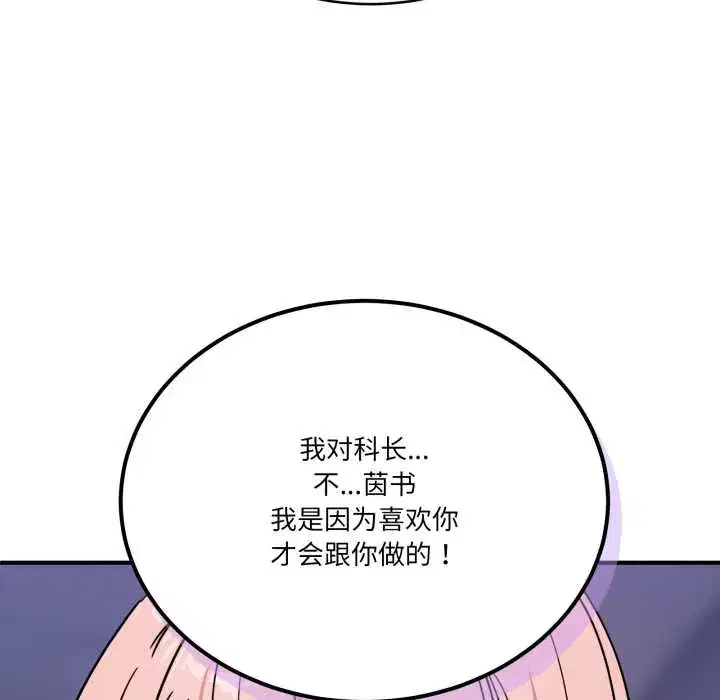 第27話