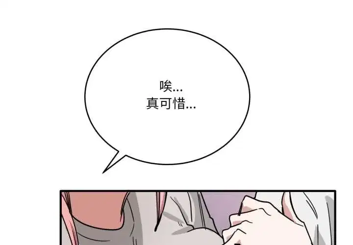 第28話