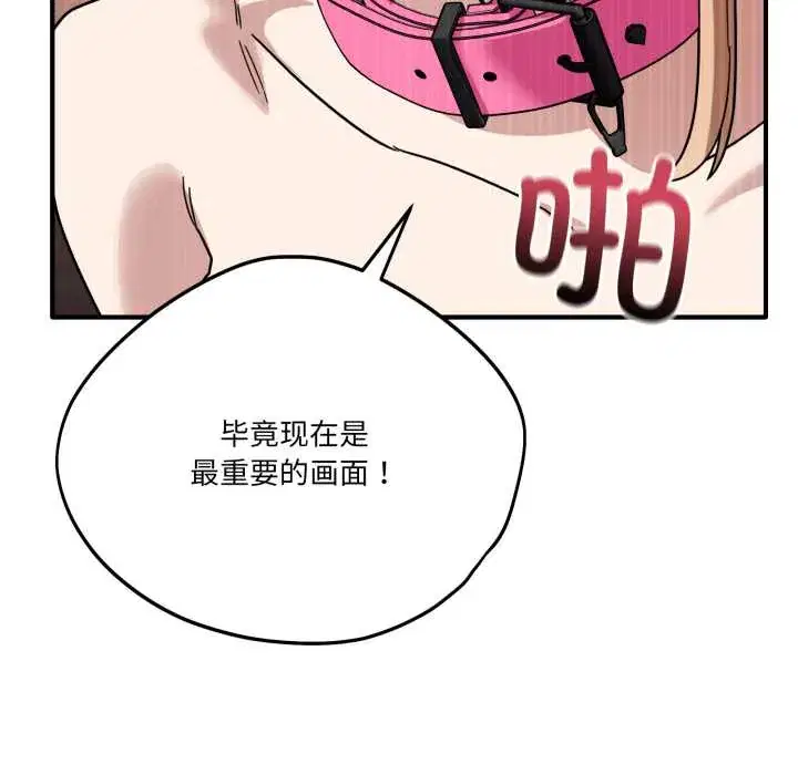 第29話