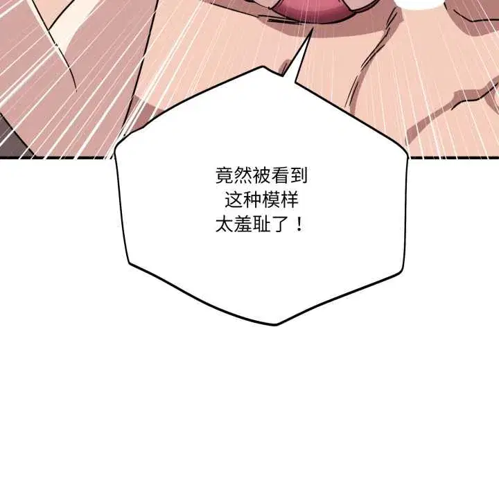 第29話