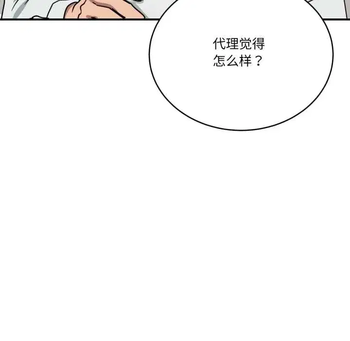 第31話