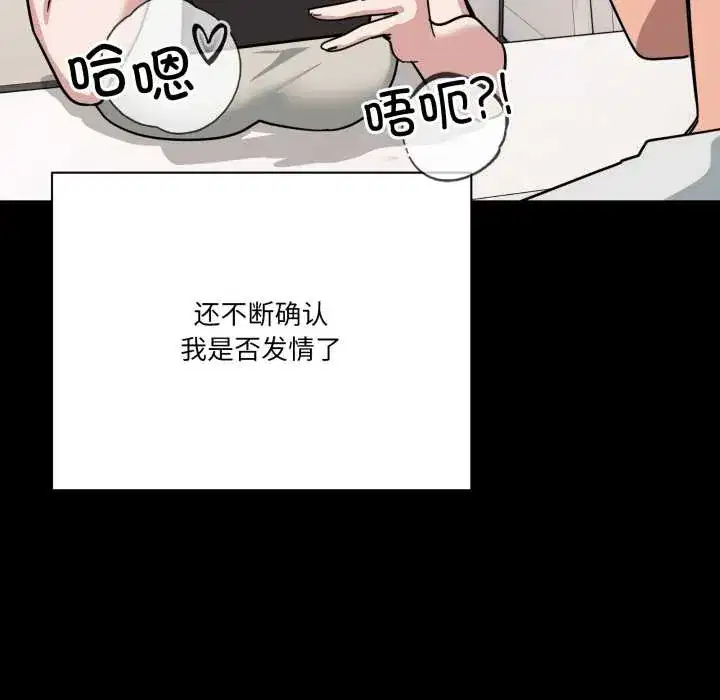 第31話
