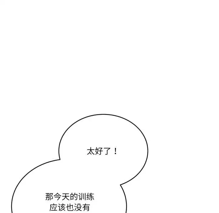 第34話