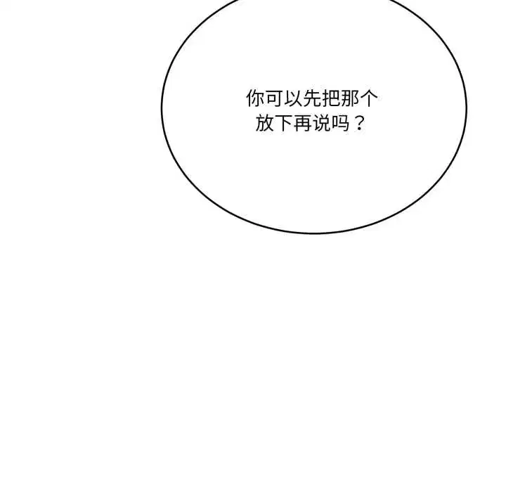 第36話