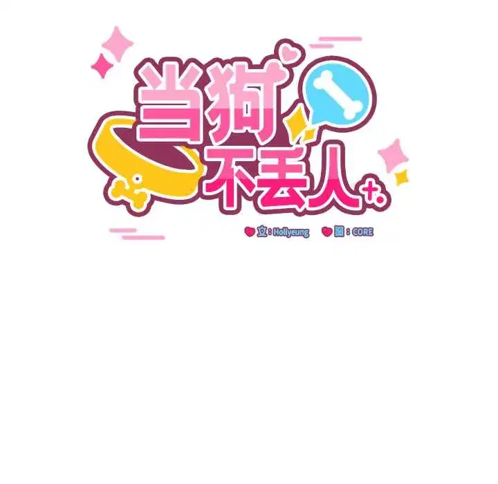 第36話